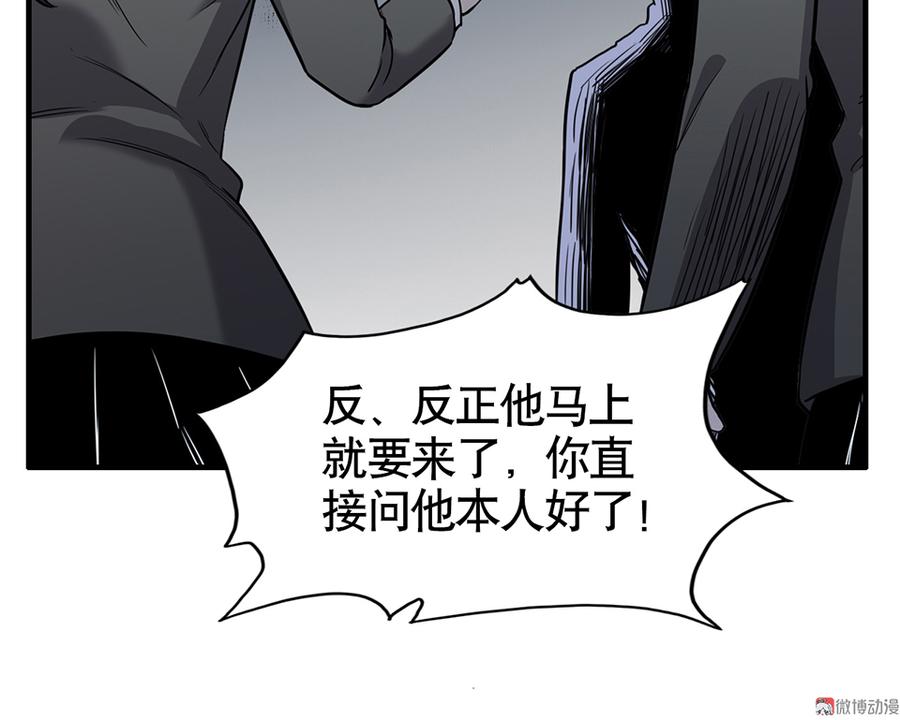 言弹·四47