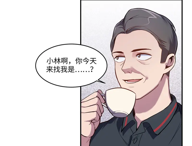 伤害值环·六81