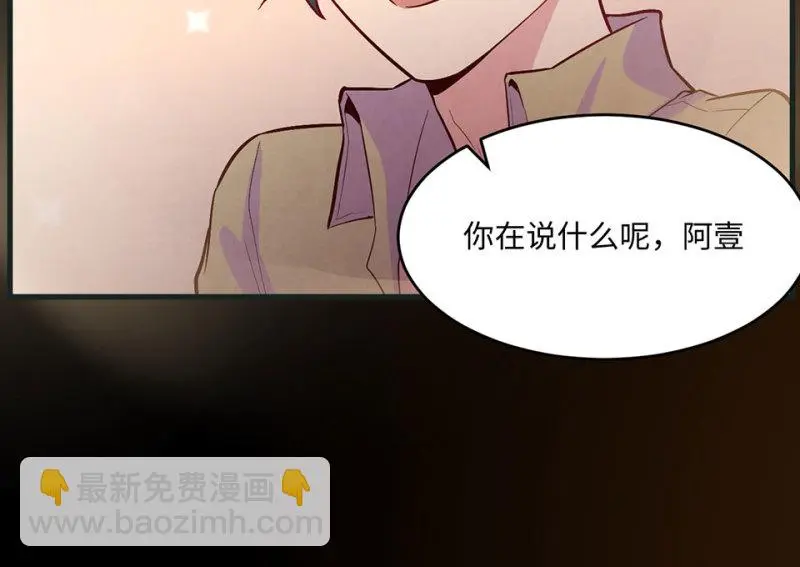 野蜘蛛·六39