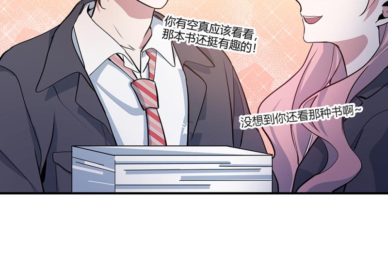 怪奇游戏GO！·一69