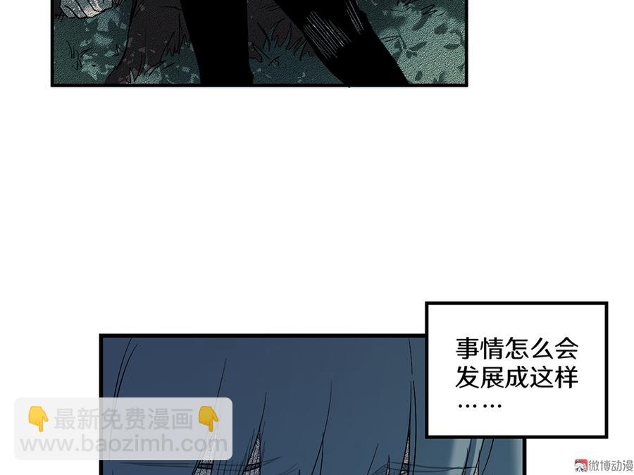 畸梦之枕·四32