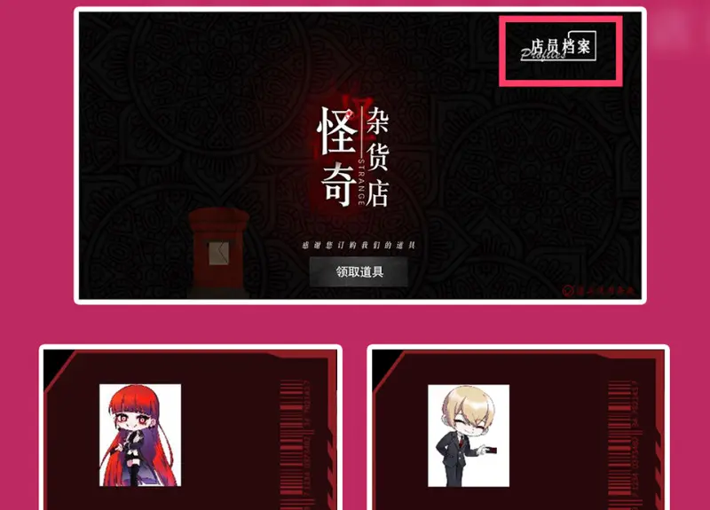 锦瞳·四108