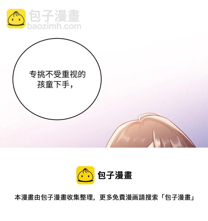 黑窗之花·一130