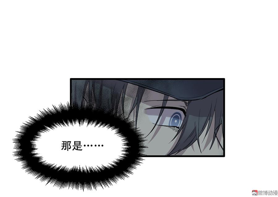 畸梦之枕·一73