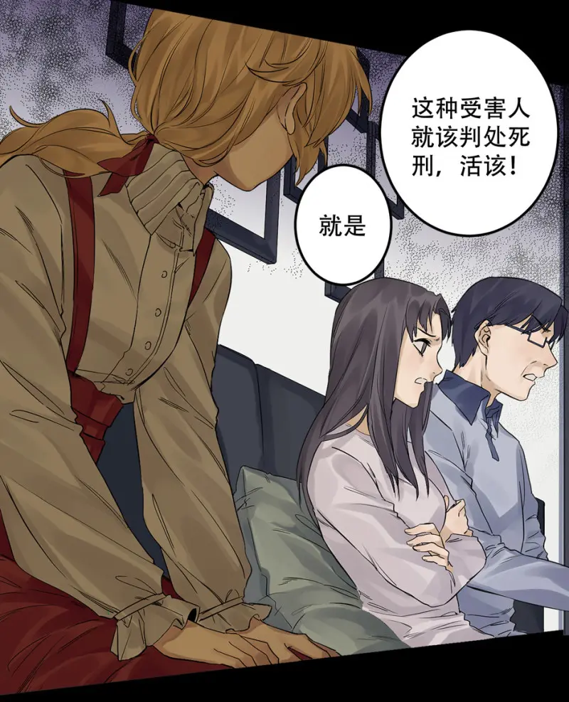 颠倒人生·三77