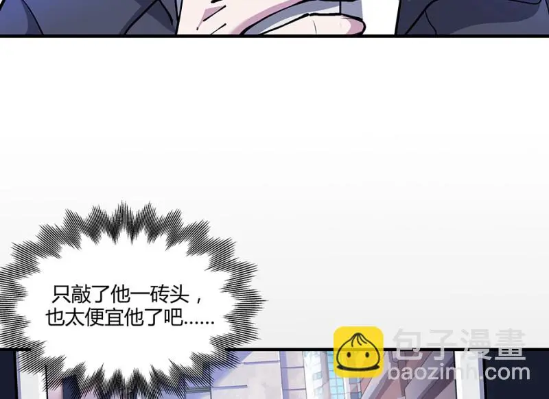 怪奇游戏GO！·二122