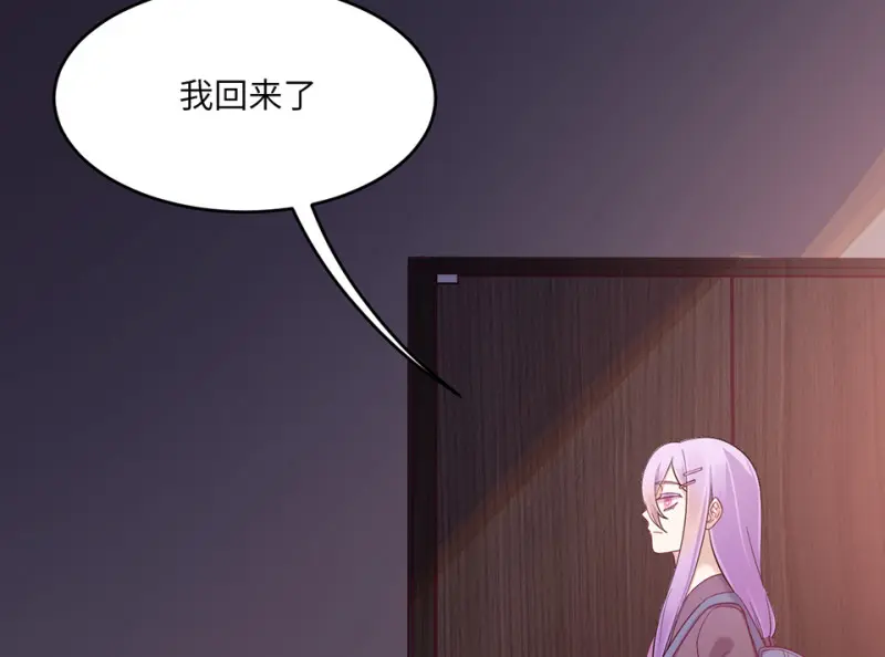 野蜘蛛·一195