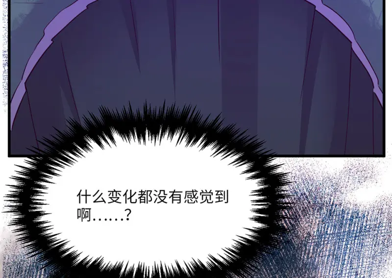 野蜘蛛·四85
