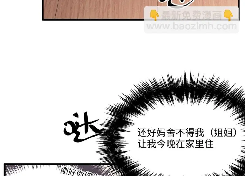 变身外套·二137