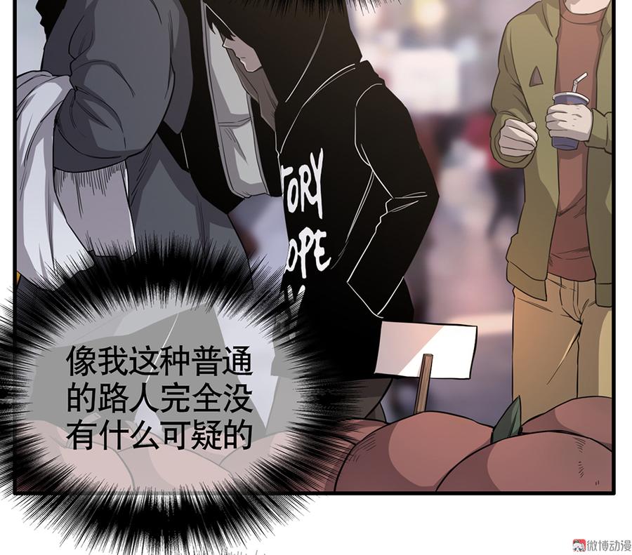 言弹·三41