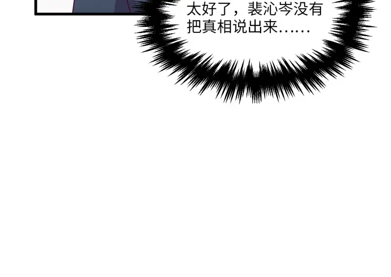野蜘蛛·三236