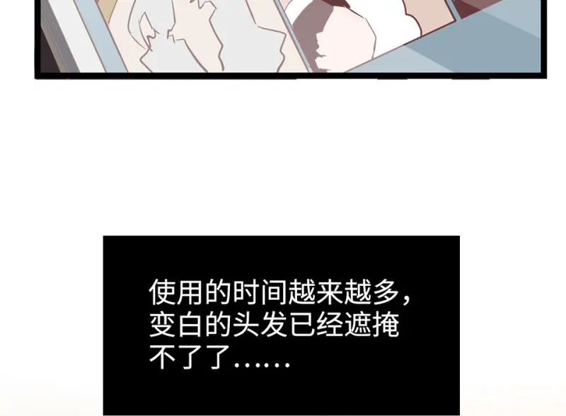 雪发·五96