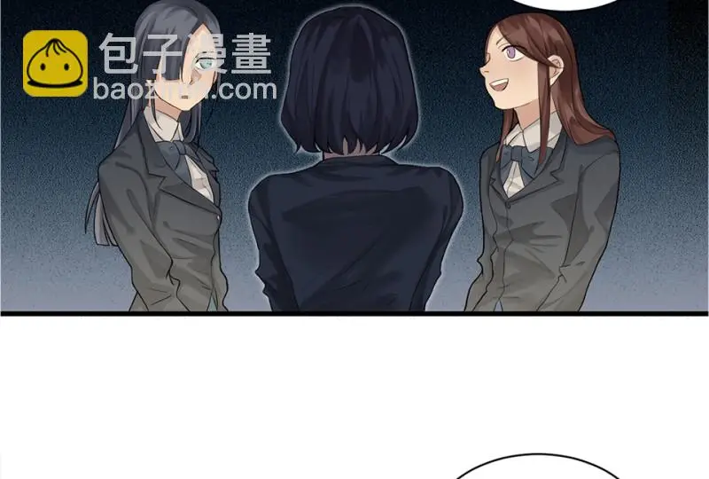 鉴别之瞳·四51