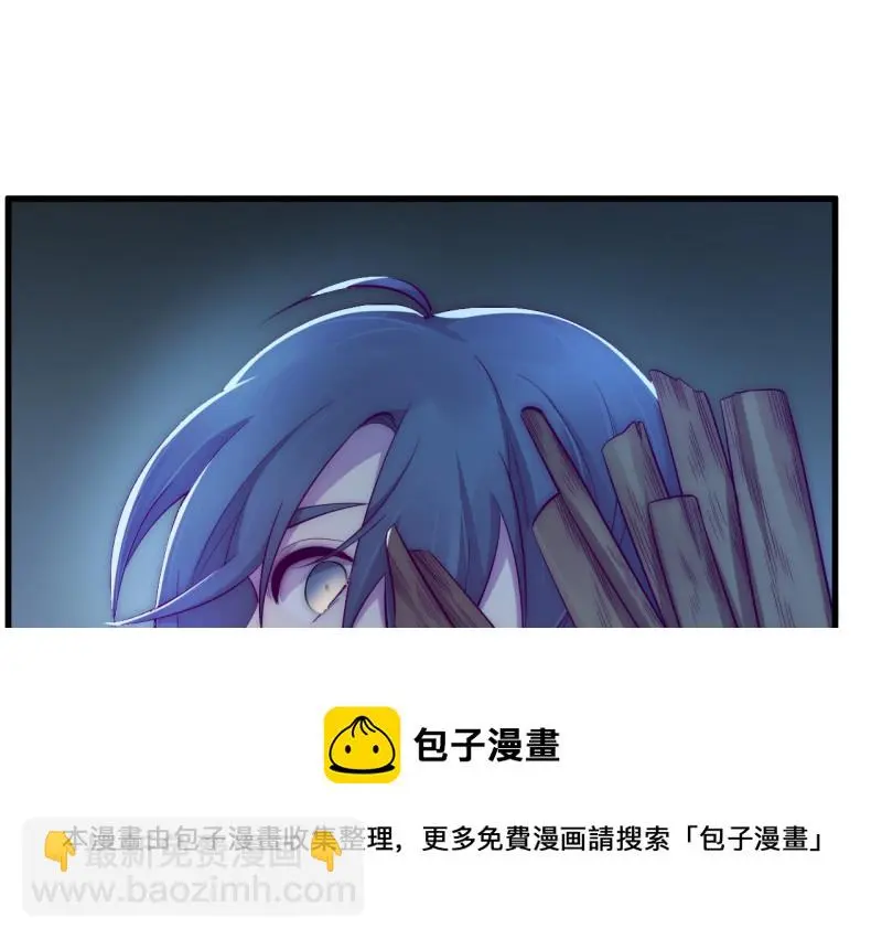 野蜘蛛·三60