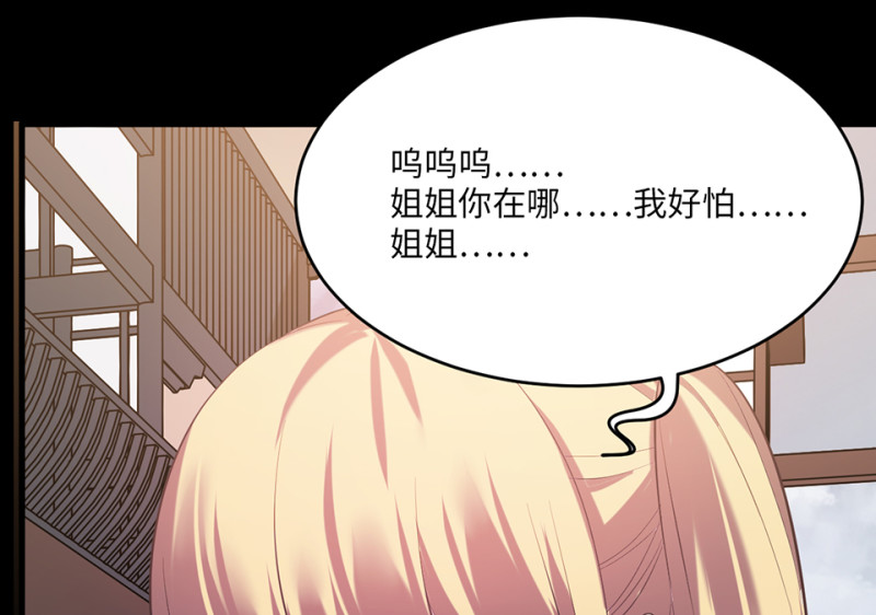 变身外套·六62