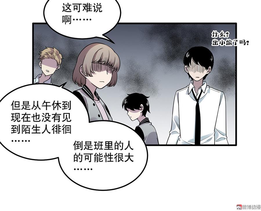 魅力画皮·三9
