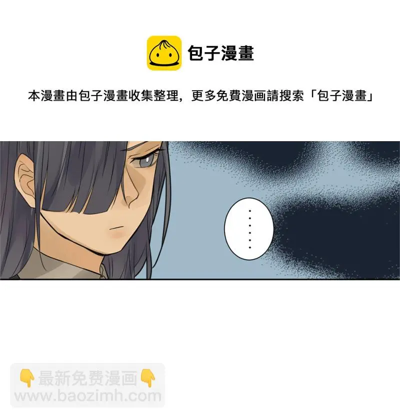 鉴别之瞳·七60