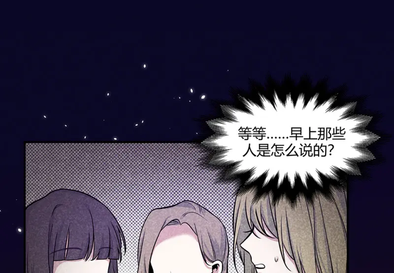 怪奇游戏GO！·三42