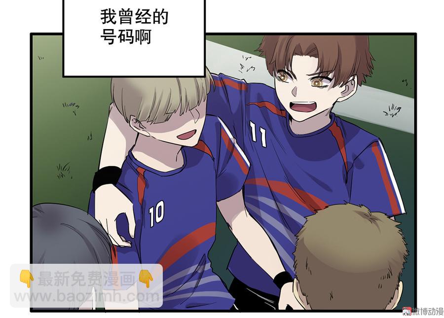 畸梦之枕·一81