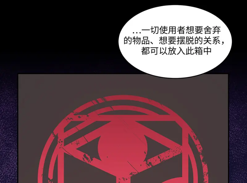 断舍离·二89