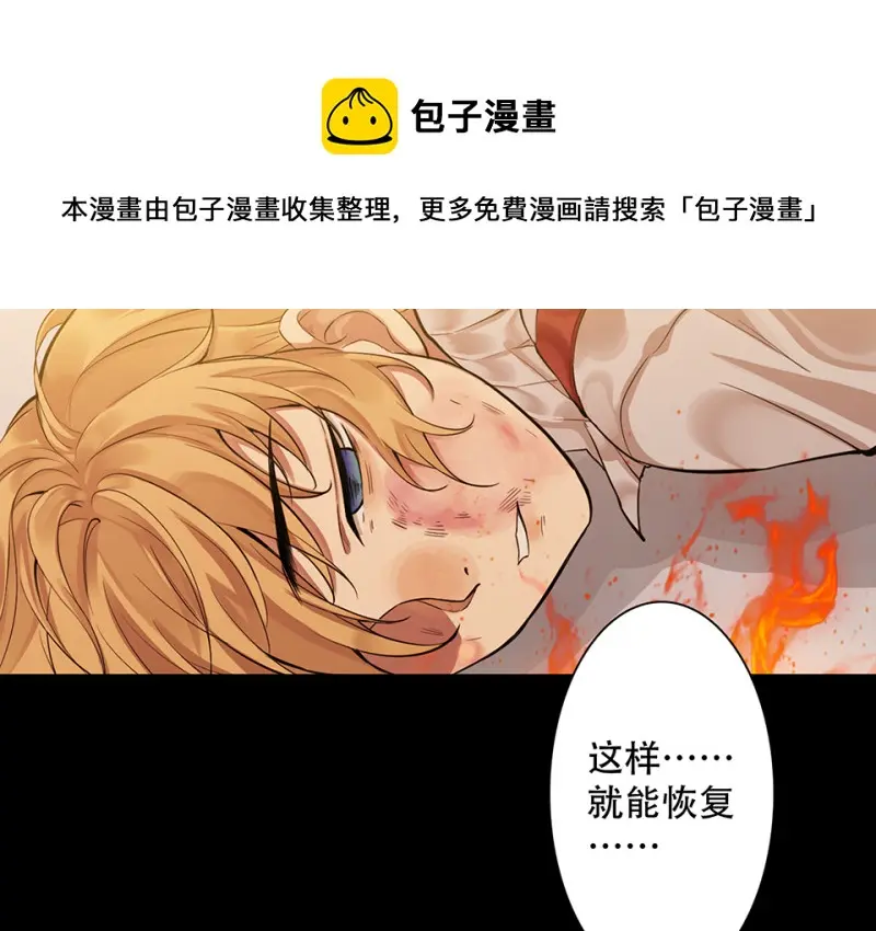 颠倒人生·六100