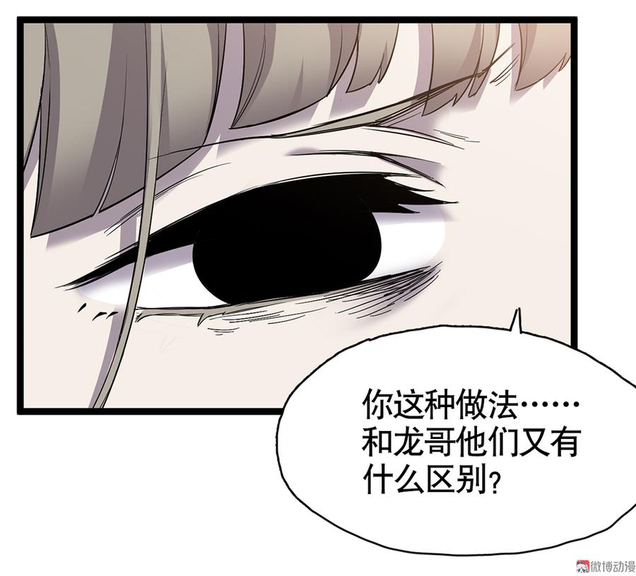 言弹·五57