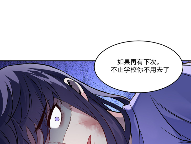 伤害值环·一105