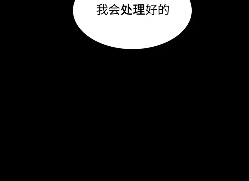 断舍离·四113