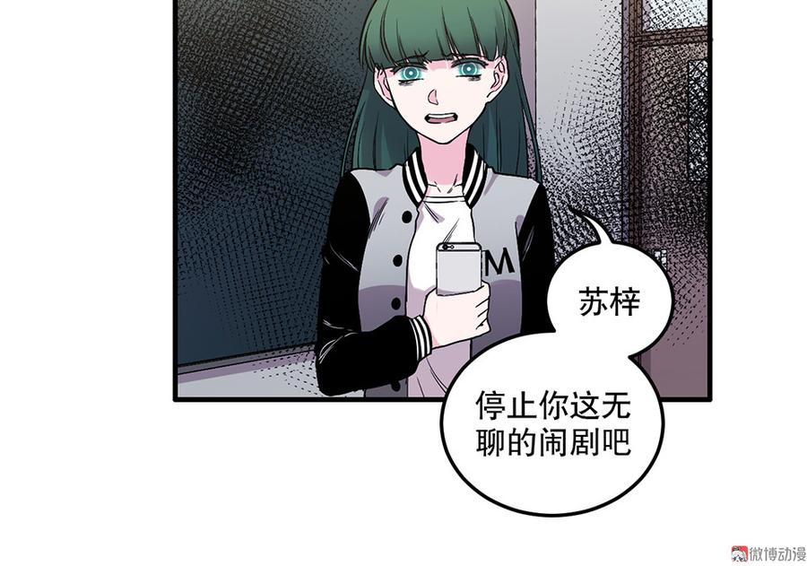 魅力画皮·三86