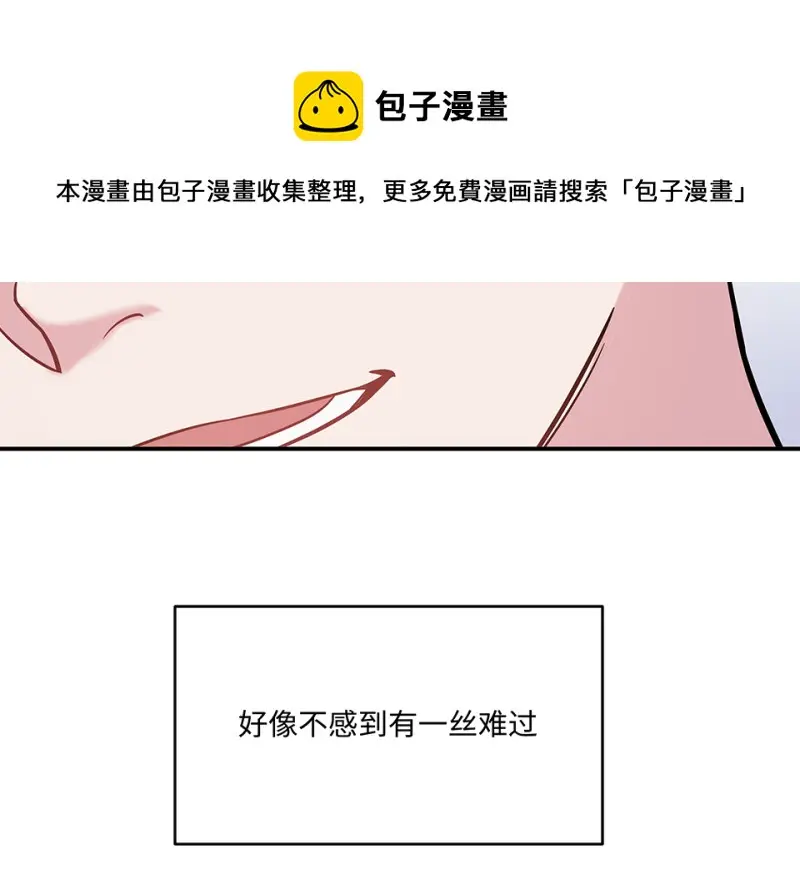伤害值环·一80