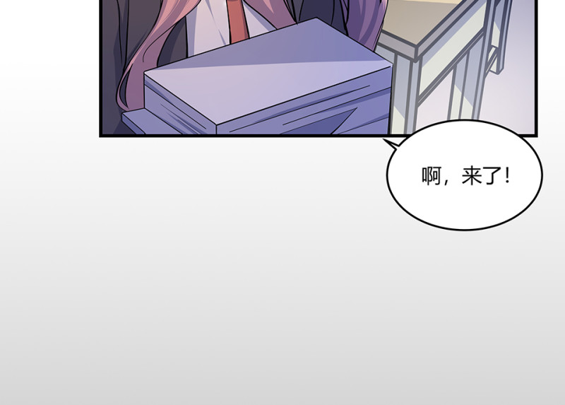 怪奇游戏GO！·一55