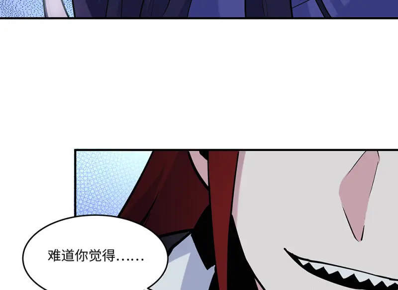 伤害值环·一156