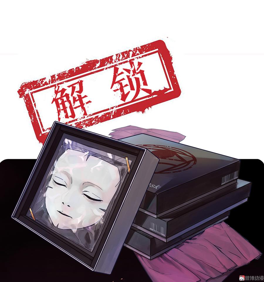 魅力画皮·五89