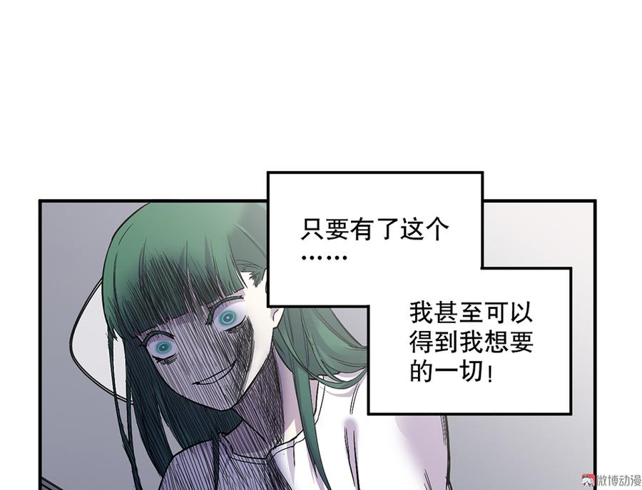 魅力画皮·四113