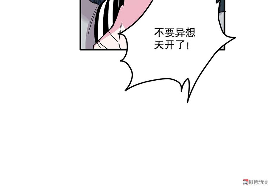 魅力画皮·三117