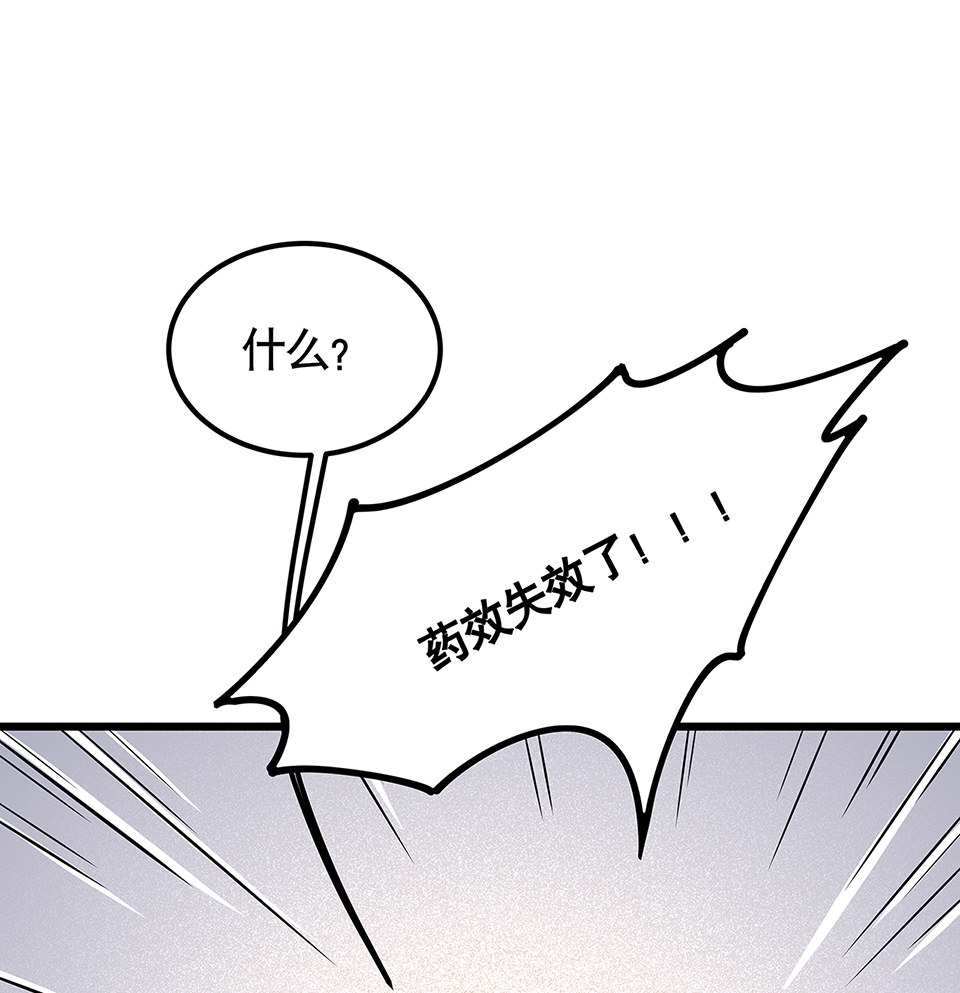 蝴蝶鱼·四83