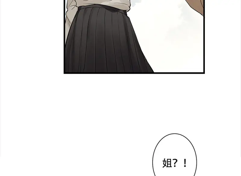 颠倒人生·五18