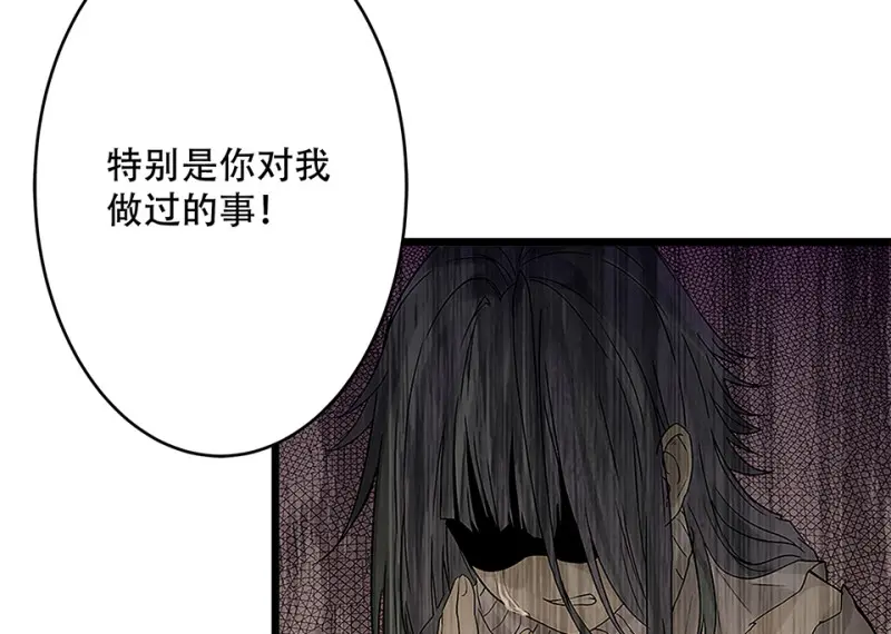 颠倒人生·四39