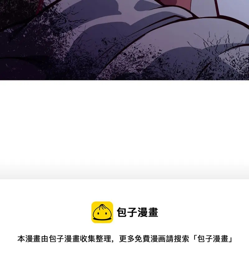 雪发·三60