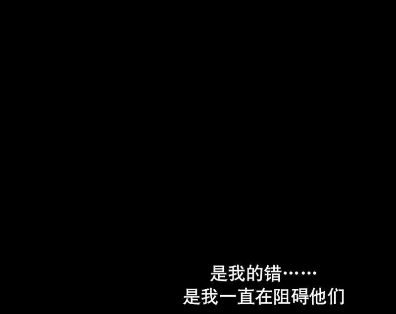 鉴别之瞳·一74