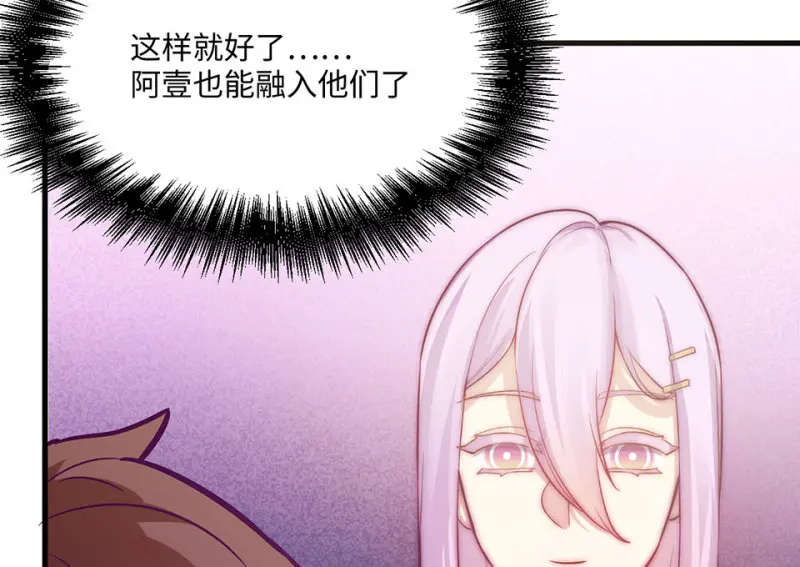 野蜘蛛·六198