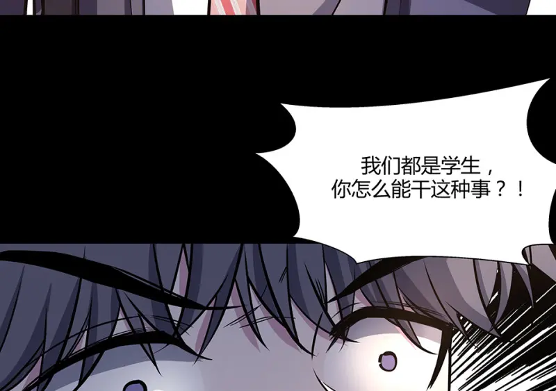 怪奇游戏GO！·二18