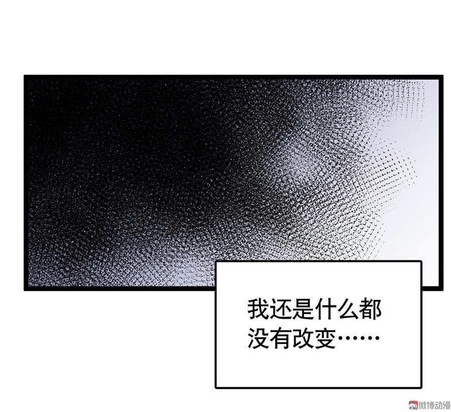 言弹·六33