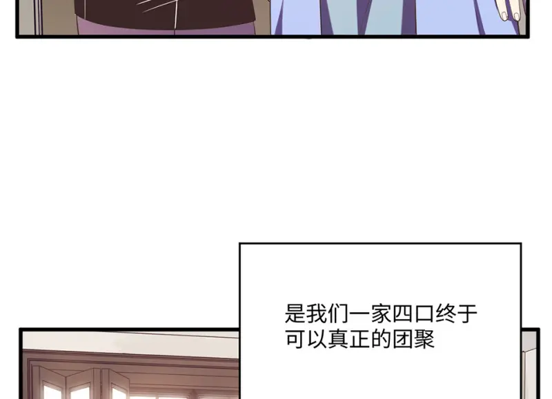 变身外套·六187