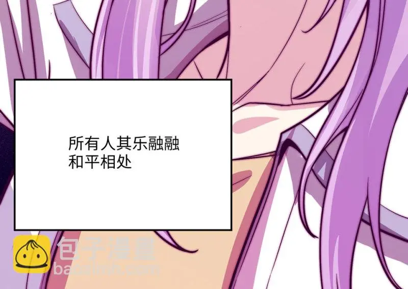 野蜘蛛·六205