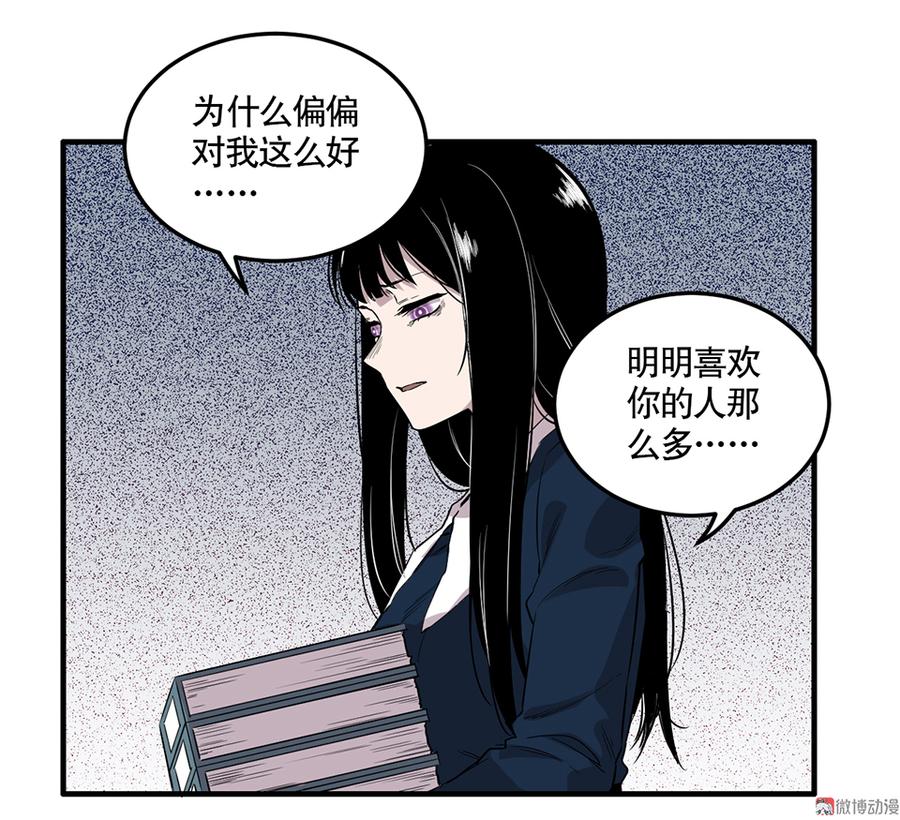 完美的朋友·三38