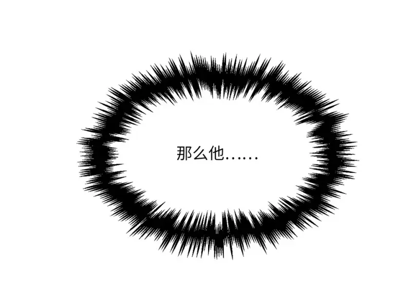 野蜘蛛·五66
