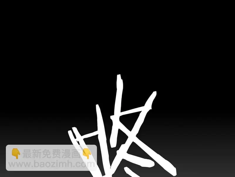 伤害值环·三86