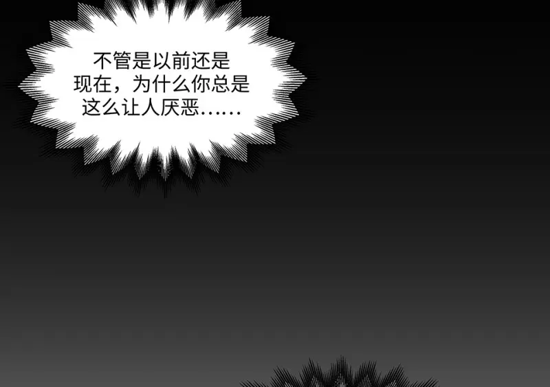 怪奇游戏GO！·五53