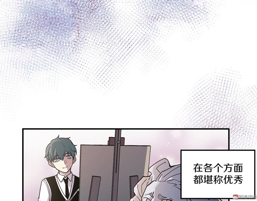 畸梦之枕·四19